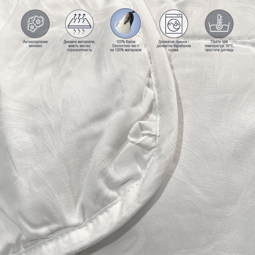 Ковдра Капок жакард ZASTELLI рослинний шовк 145x205 см Білий (10378) - фото 4