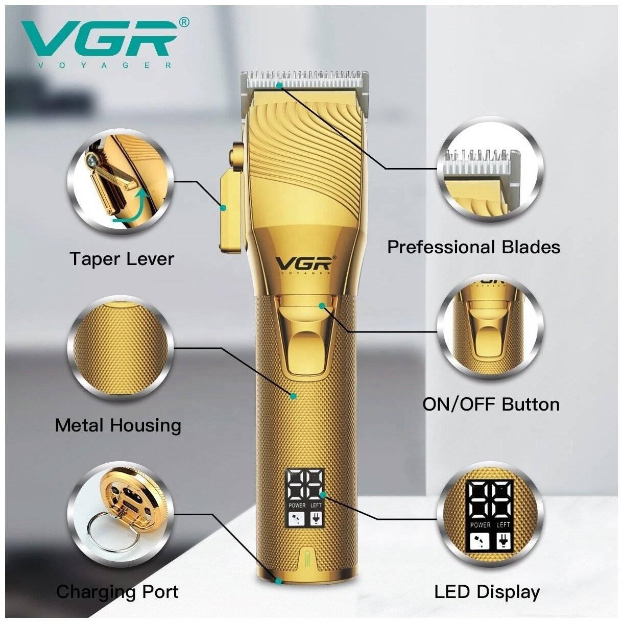 Машинка для стрижки VGR V 280 GO Professional Premium акумуляторная Gold - фото 6