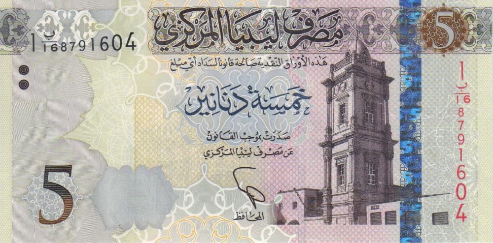 Колекційна банкнота Лівія 5 динар 2015-2016 UNC P81 (Б05260)