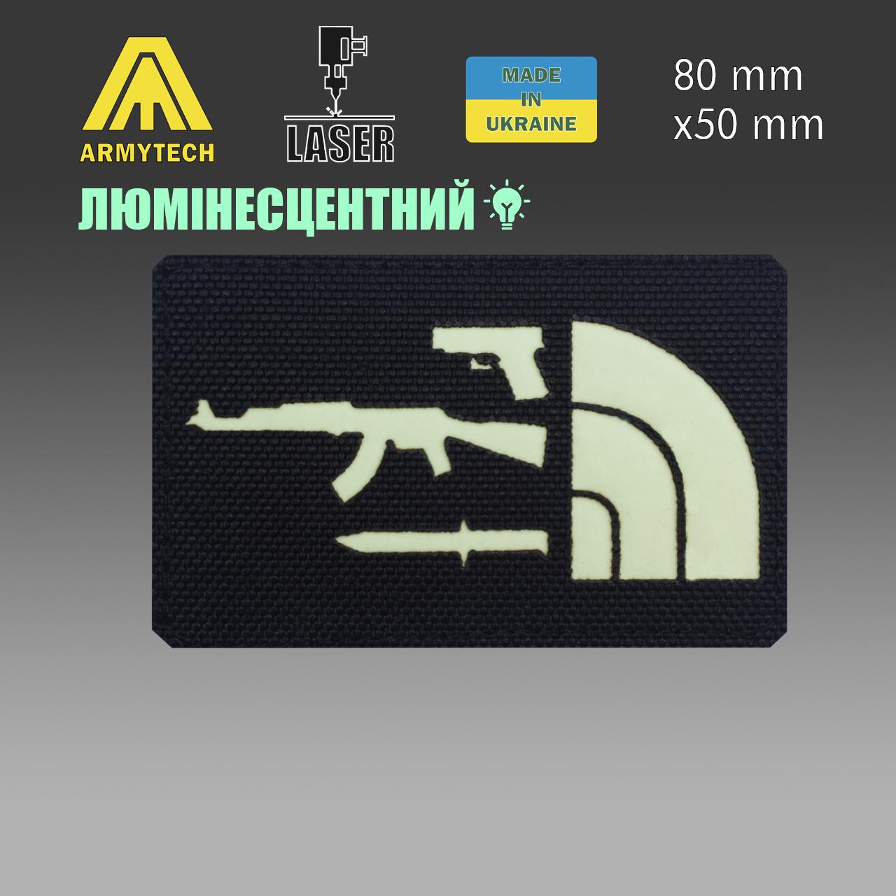 Шеврон на липучке Laser Cut ARMYTECH TNF Tactic 80х50 мм Чёрный - фото 2