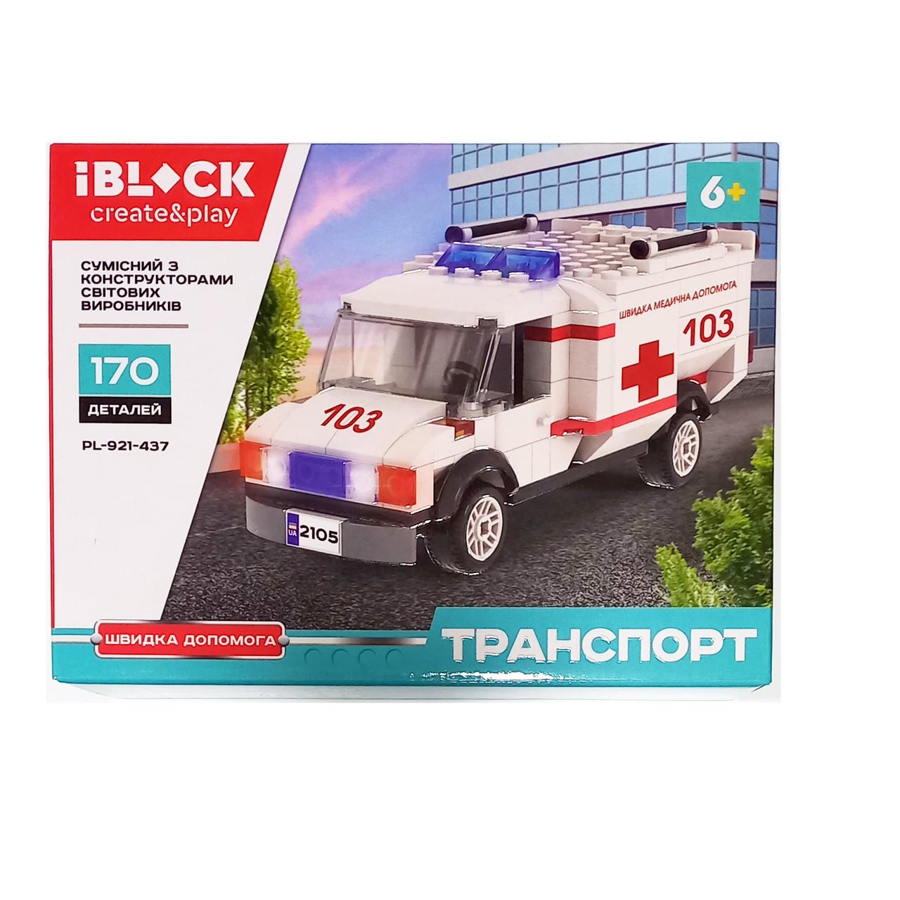 Конструктор Iblock Транспорт Скорая помощь PL-921-437 159-187 деталей в коробке (6908636868886)