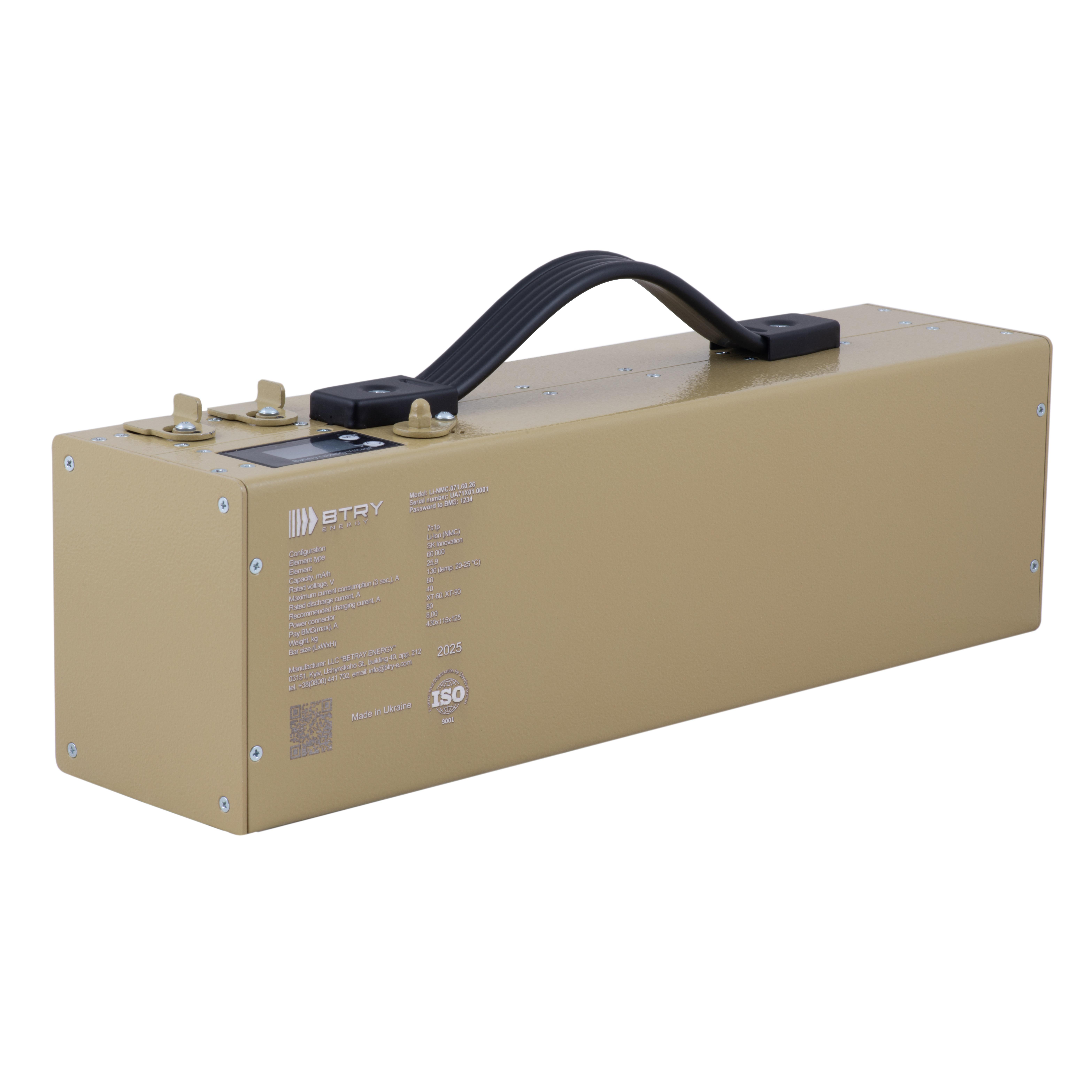 Аккумулятор для РЭБ/РЭР BTRY 7s1p BAT.053 V1 SK Innovation 60 Ач 25.9 В 130А (0000070)