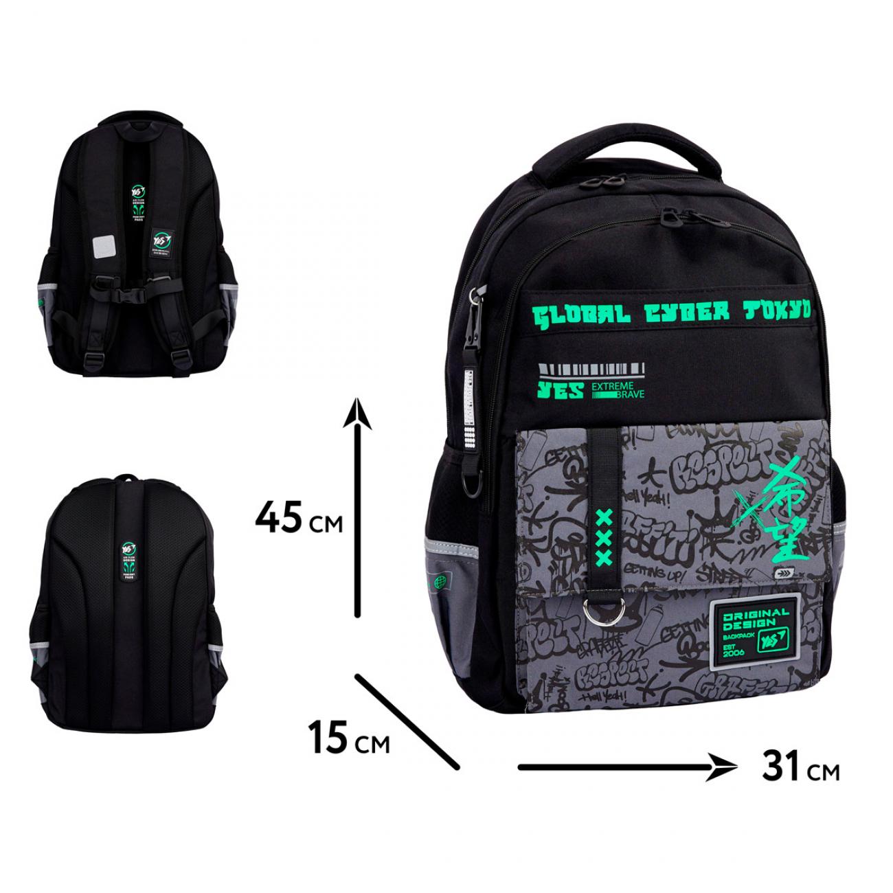 Шкільний рюкзак YES Extreme Brave TS-48 з ортопедичною спинкою (559924/995097) - фото 2 Шкільний рюкзак YES Extreme Brave TS-48 з ортопедичною спинкою (559924/995097) - фото 2