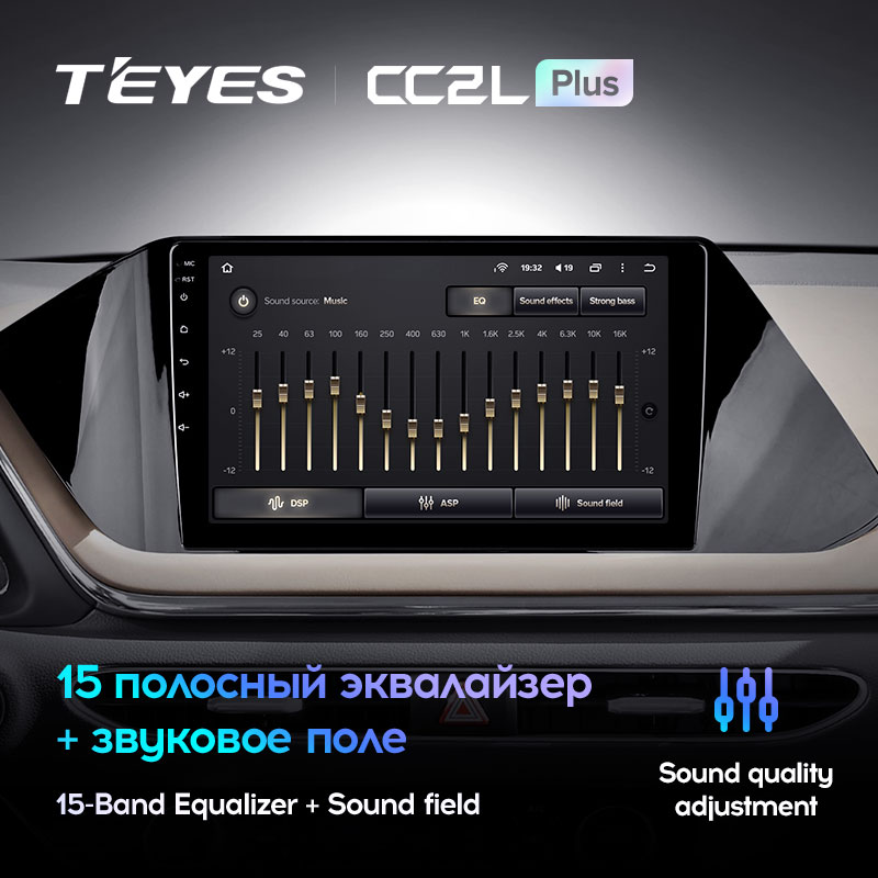 Автомагнитола штатная Teyes CC2L Plus для Hyundai Sonata DN8 2019-2020 Android 2/32 Гб (1632825037) - фото 4