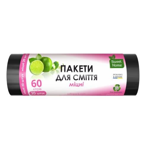 Пакети для сміття Sweet Home міцні 60 л 20 шт. Чорний (SH-0736)
