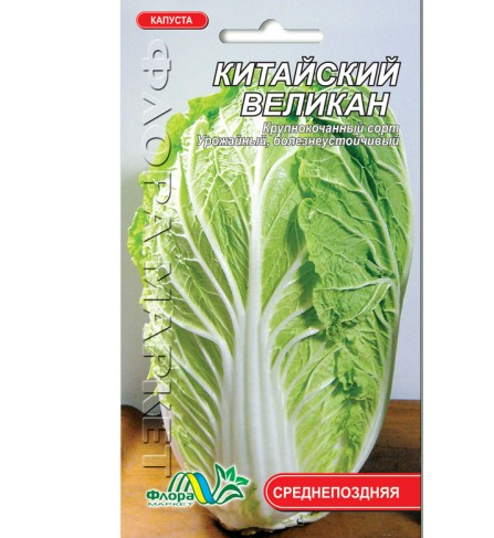 Насіння капусти пекінська Китайський велетень середньопізня 0,2 г (26557)