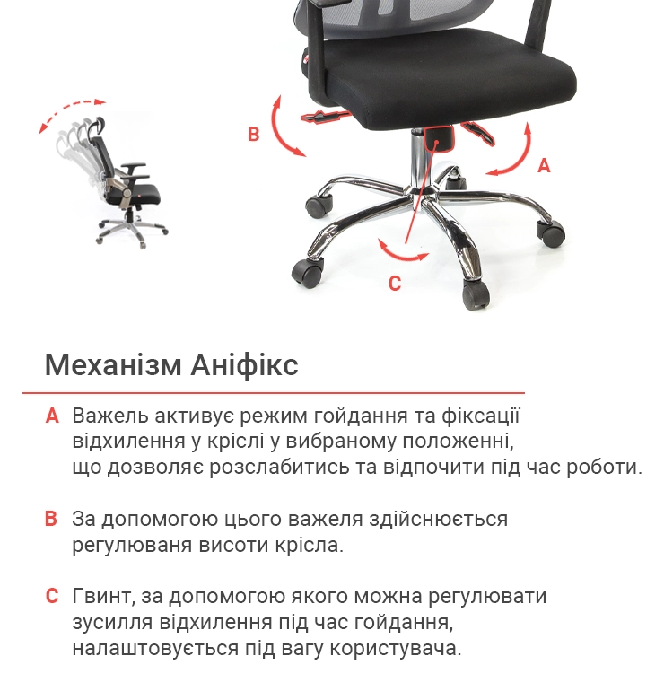 Кресло офисное АКЛАС Сити CH ANF с подголовником Серый (00009885) - фото 11 Кресло офисное АКЛАС Сити CH ANF с подголовником Серый (00009885) - фото 11