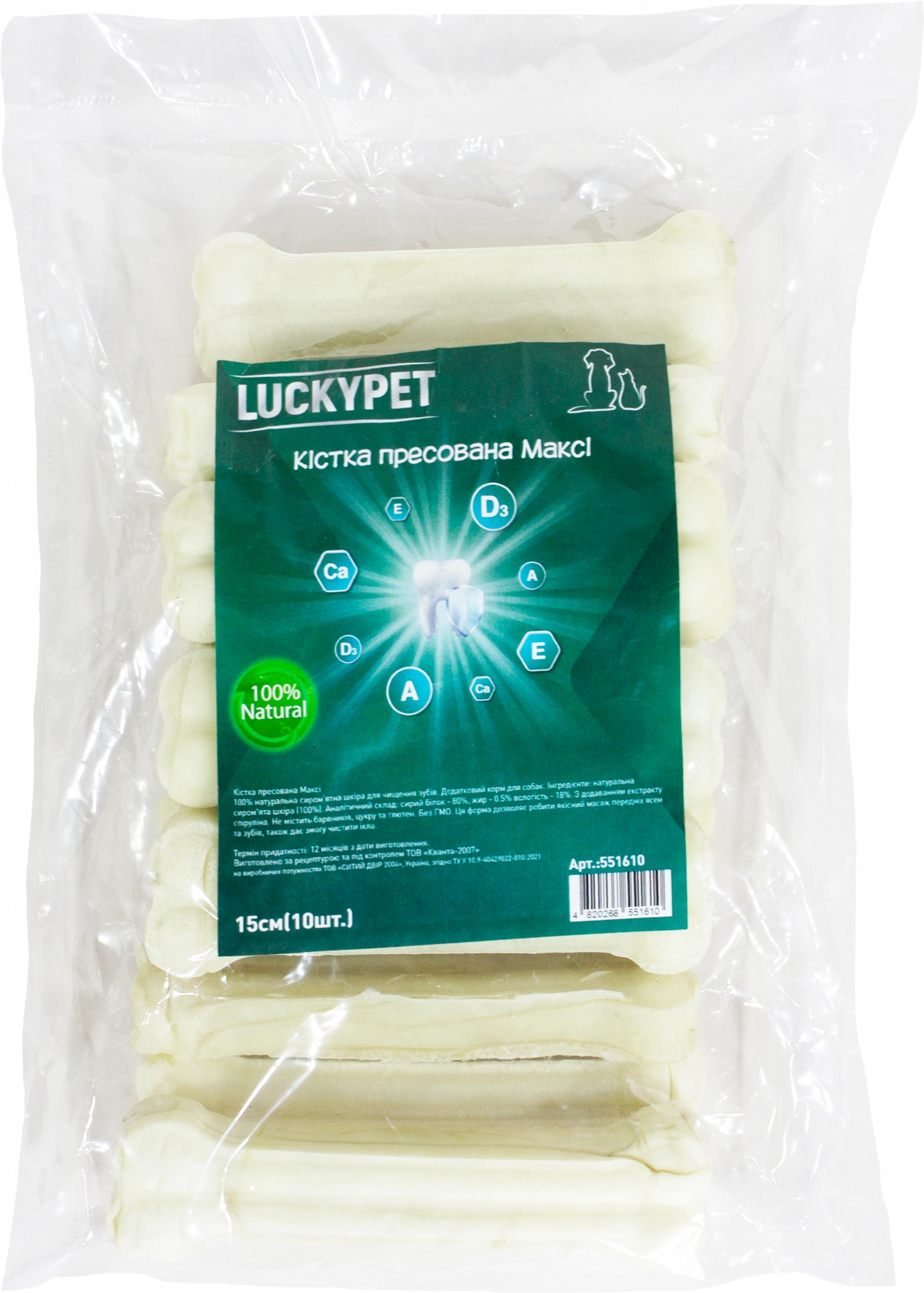 Ласощі для собак Lucky Pet Кістка пресована Максі 15 см 10 шт. (4820268551610)