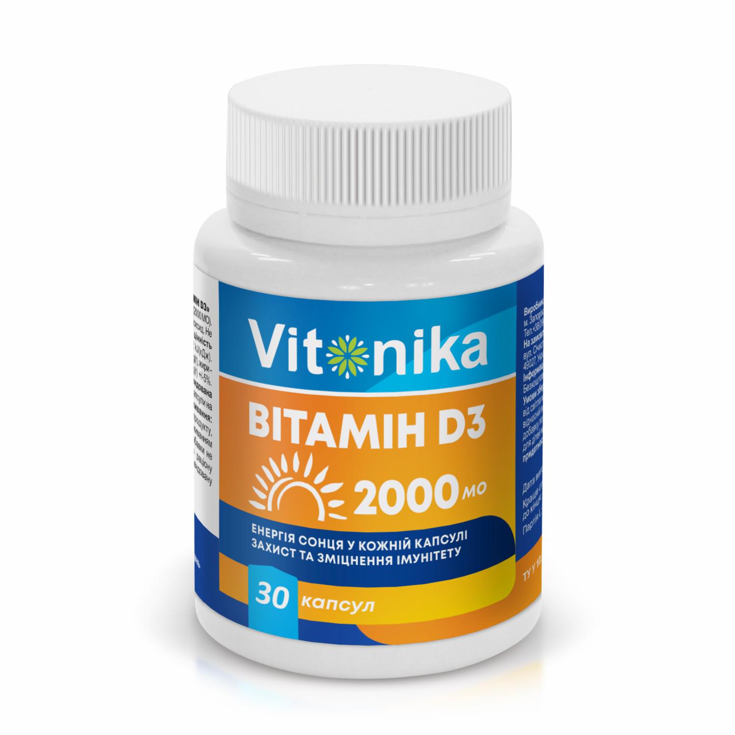 Вітамін D3 Vitonika 2000 MЕ 30 капсул