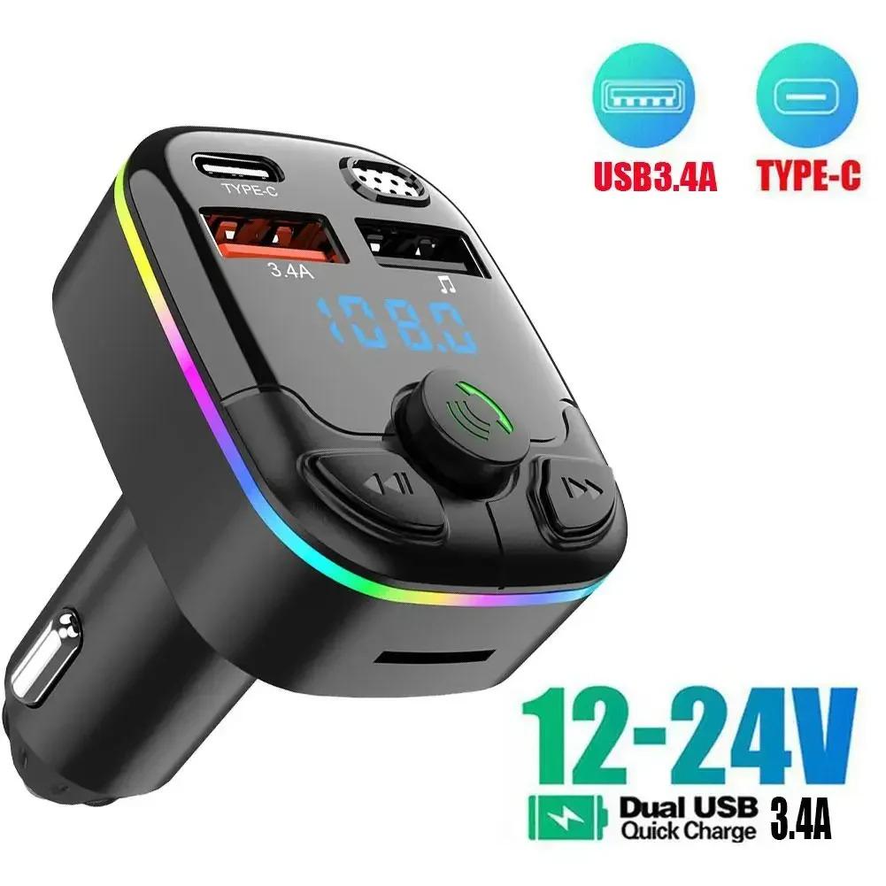 FM-трансмітер Y3Z4 Type-C 2 USB 3.1A MicroSD Bluetooth 5.0 з зарядним пристроєм (558-2222) - фото 3