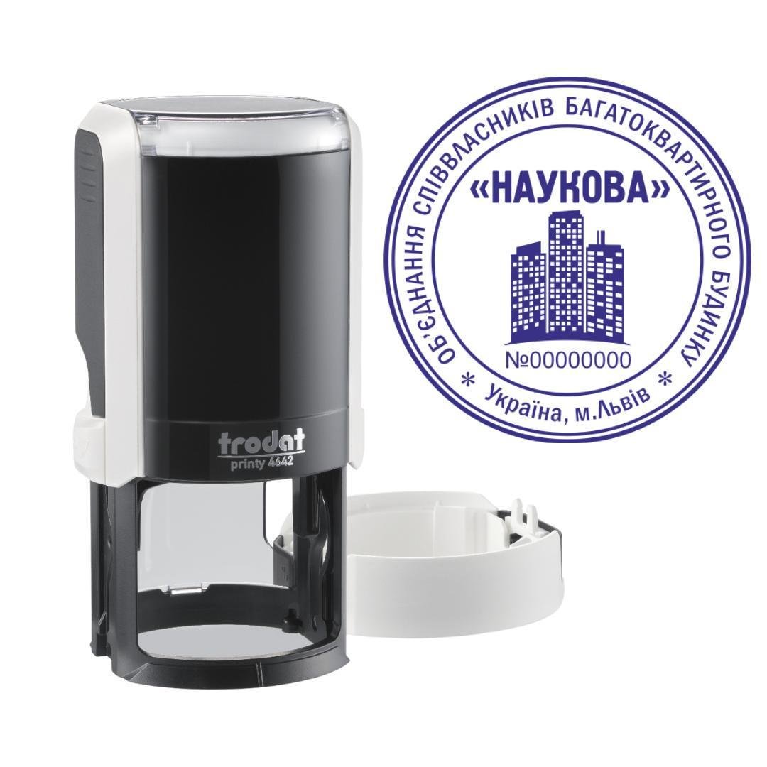 Печатка ОСББ на автоматичному оснащенні Trodat Printy 4642 з ковпачком Білий (О6/4642/W)