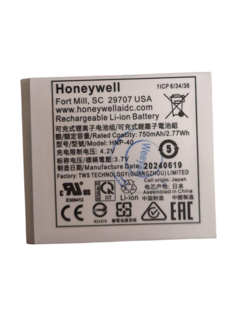 Аккумулятор для Honeywell 1602G/50129434-001/HNP-40 750 mAh (000012922)