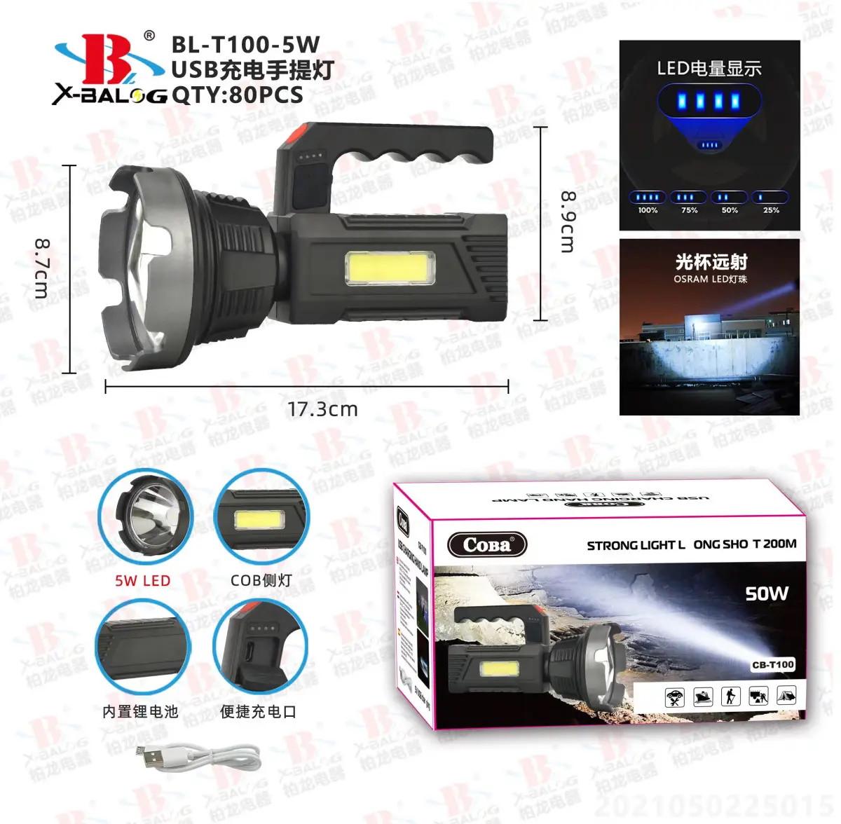 Фонарь аккумуляторный ручной Сова CB-T-100 для походов и туризма (8410) - фото 7 Фонарь аккумуляторный ручной Сова CB-T-100 для походов и туризма (8410) - фото 7