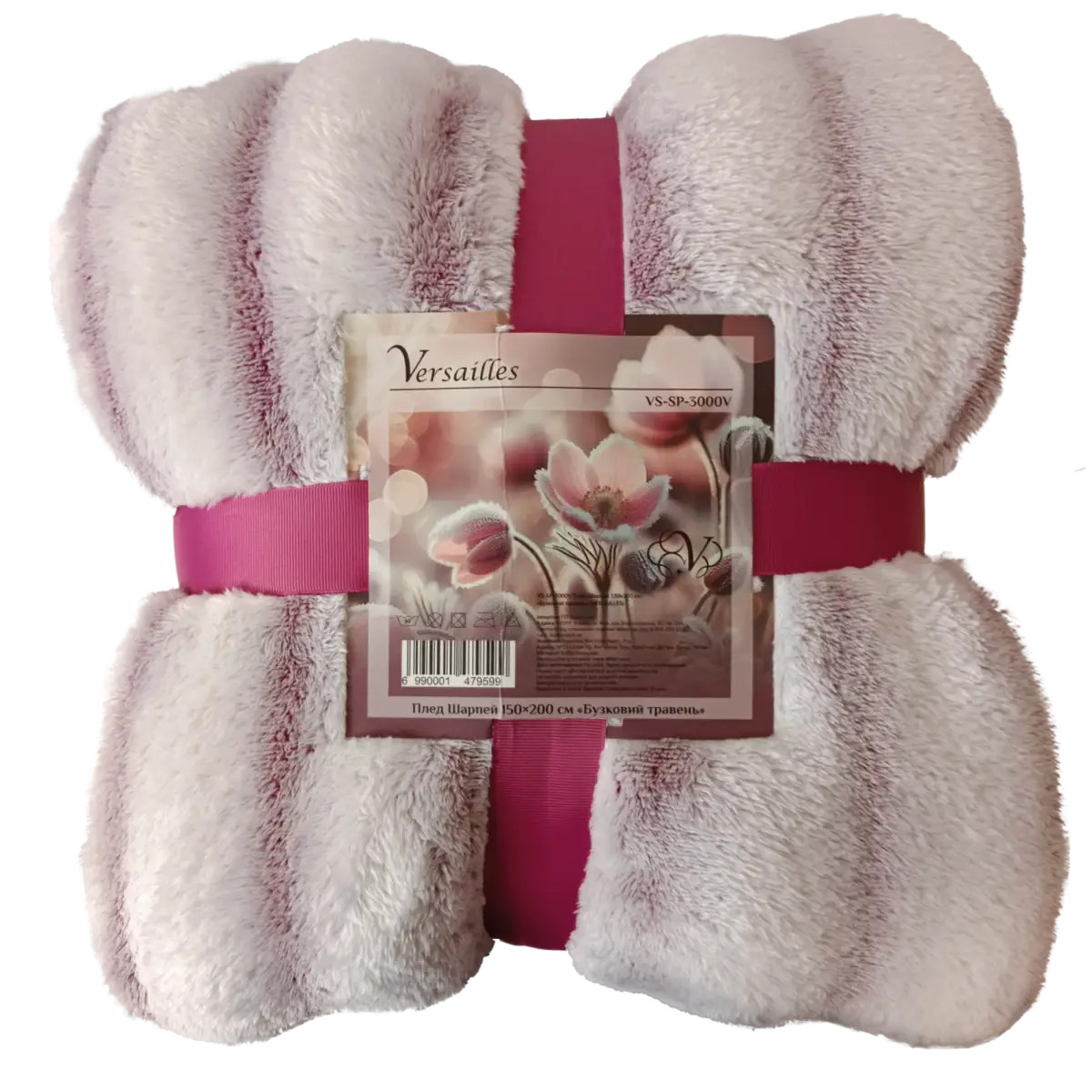 Плед Versailles шарпей Сиреневый май VS-SP-4400V 200х220 см Сиреневый (8-6-5142627)