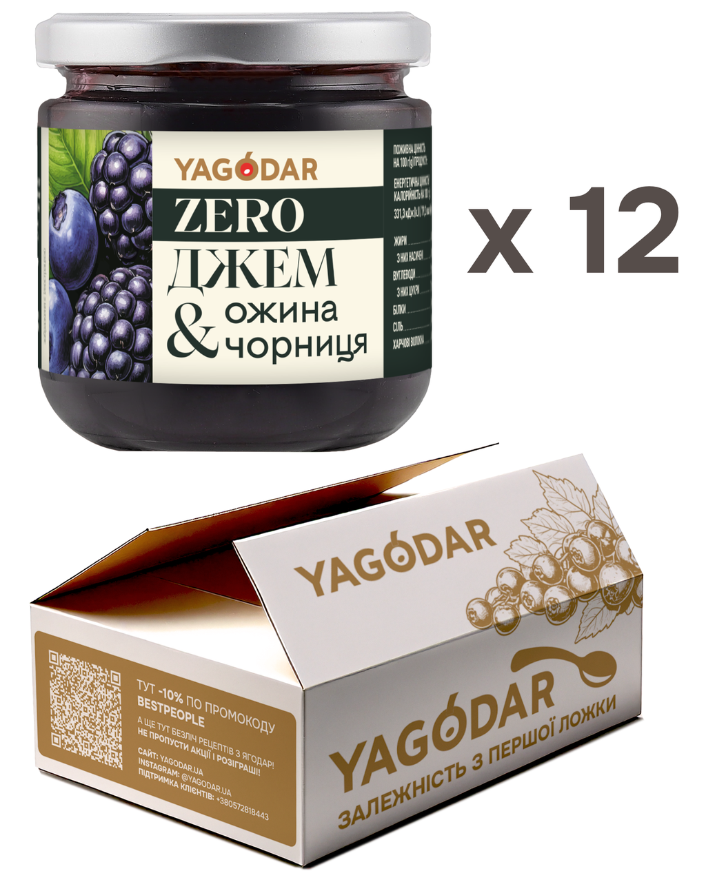 Джем YAGODAR Ежевика-Черника без сахара 12 шт. (2671968714) - фото 2 Джем YAGODAR Ежевика-Черника без сахара 12 шт. (2671968714) - фото 2