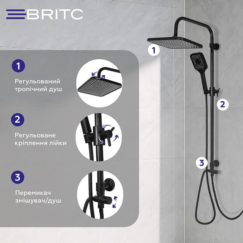 Душова система Britc XY-1225В - фото 2 Душова система Britc XY-1225В - фото 2