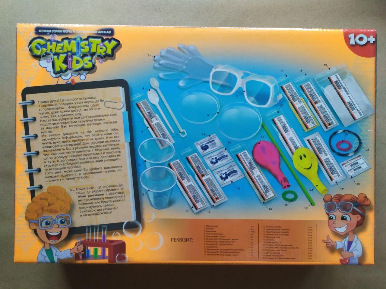 Набір для проведення дослідів Danko Toys Chemistry Kids великий No3 (CHK-01-03U) - фото 2 Набір для проведення дослідів Danko Toys Chemistry Kids великий No3 (CHK-01-03U) - фото 2
