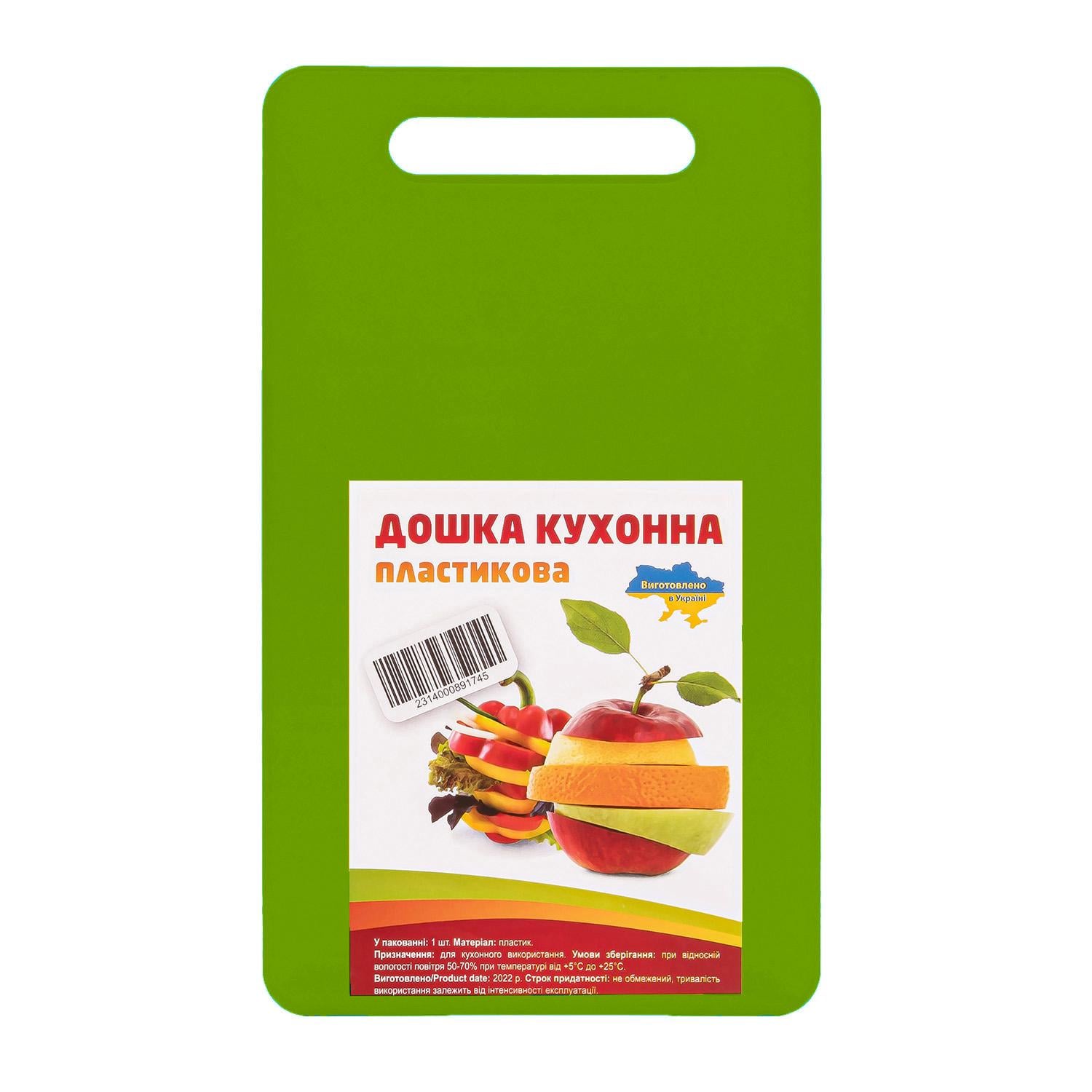 Доска кухонная 23,5х14 см Салатовый (1847543180)