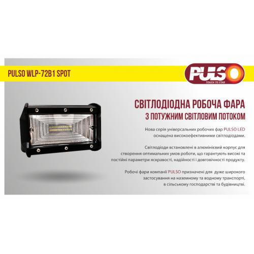 Фара рабочего света WLP-72B1 Spot 24 Led 3 W (254080) - фото 2