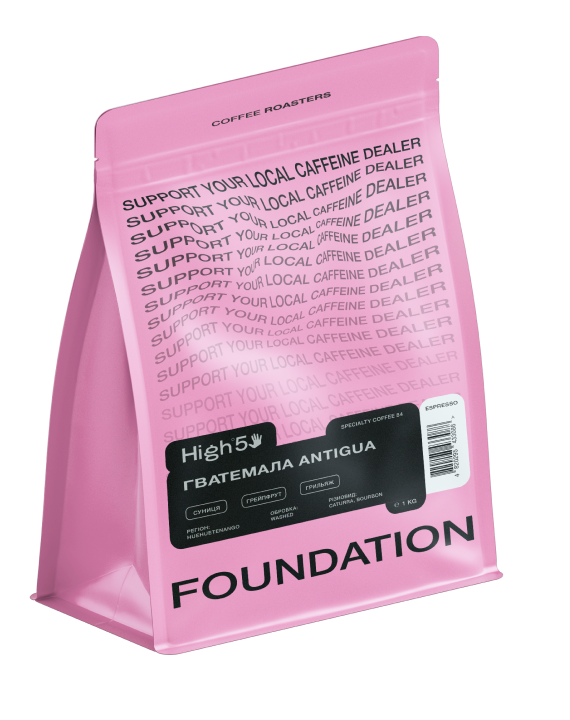 Кофе в зернах Foundation Coffee Roasters High5 Гватемала Antigua 1 кг