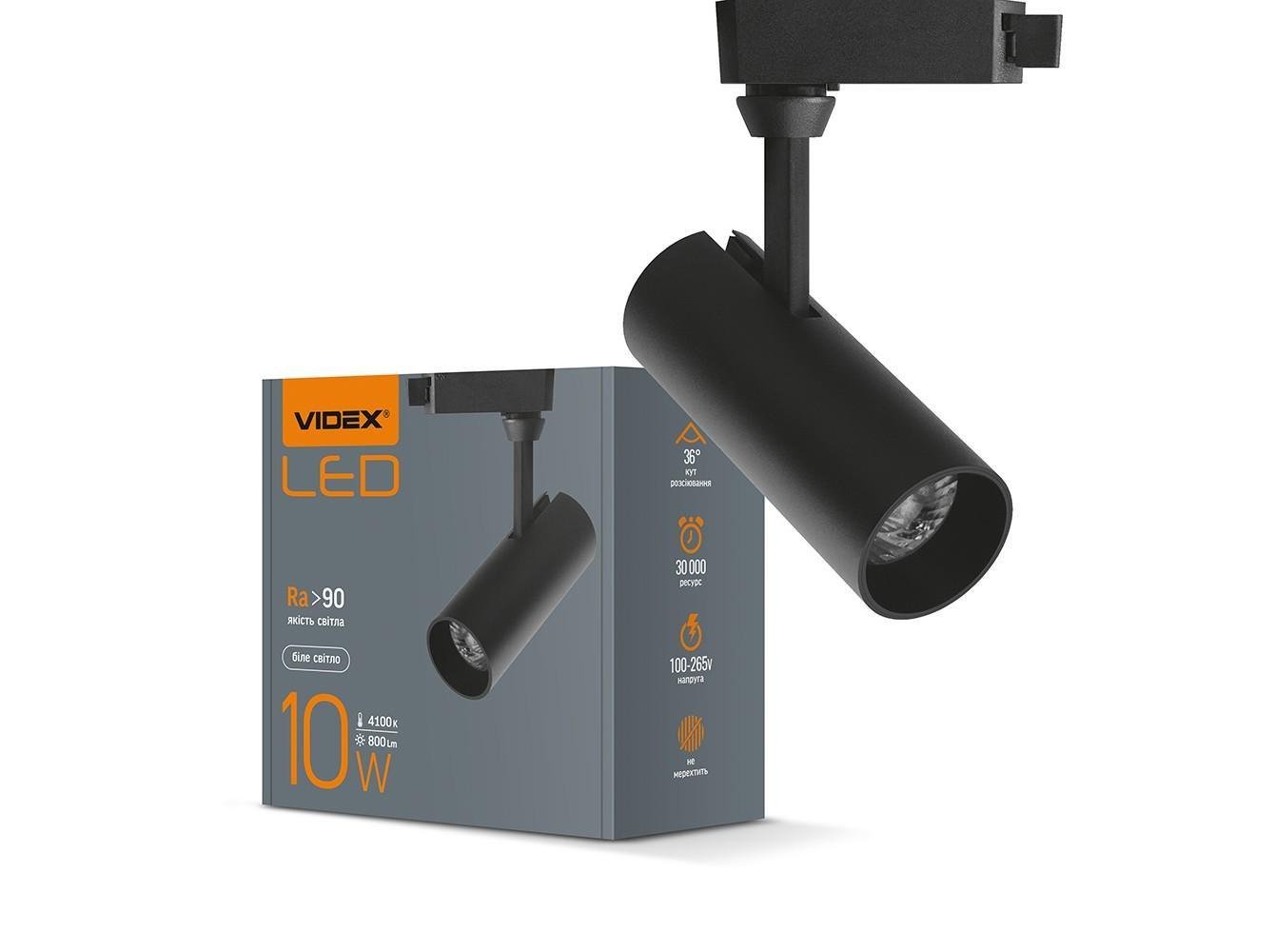 Светильник трековый светодиодный Videx 10W 4100K Черный (27729618)