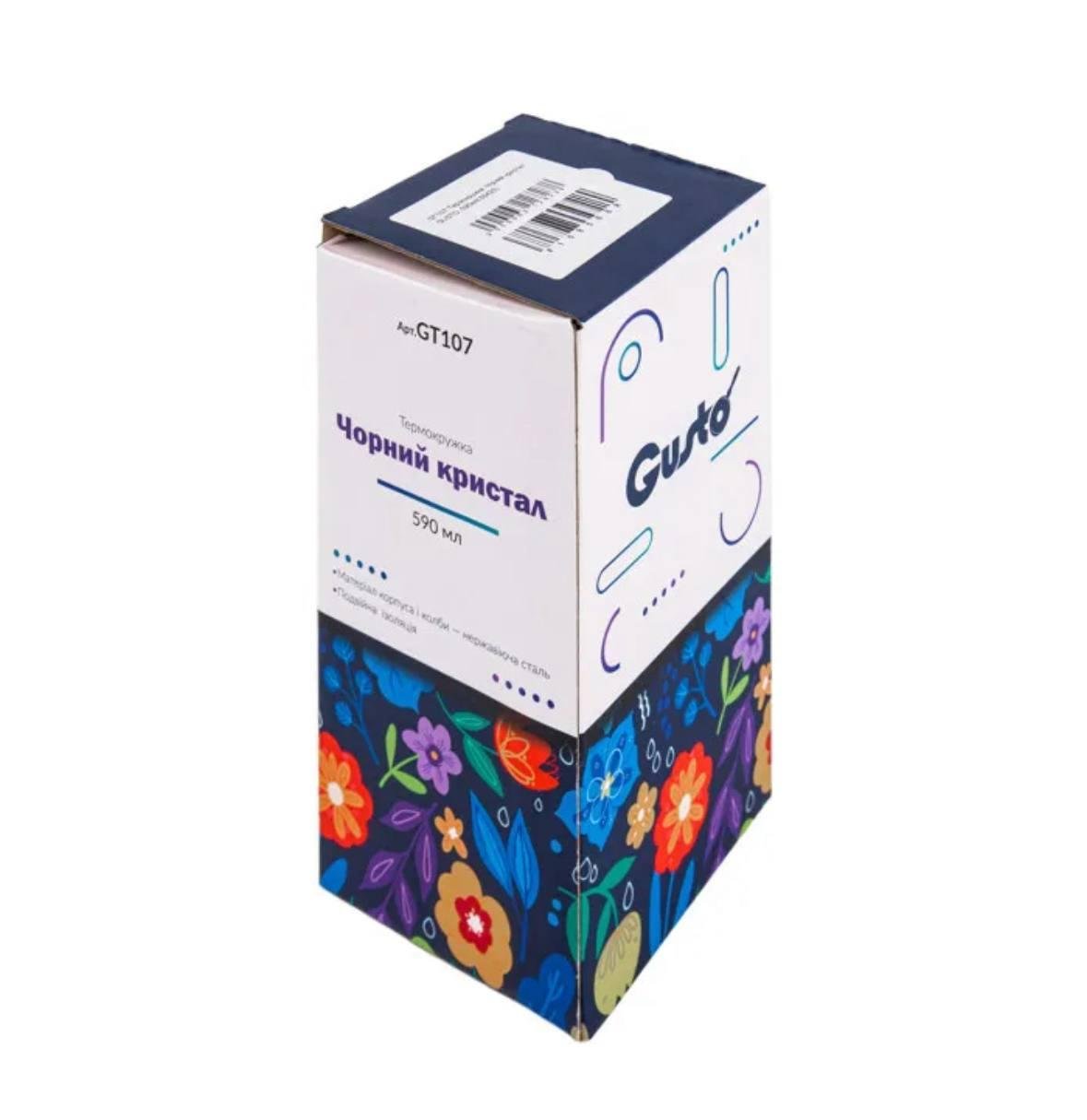 Термокружка Gusto GT-108 из нержавеющей стали двойная изоляция 590 мл Черный кристал (2780884182) - фото 6 Термокружка Gusto GT-108 из нержавеющей стали двойная изоляция 590 мл Черный кристал (2780884182) - фото 6