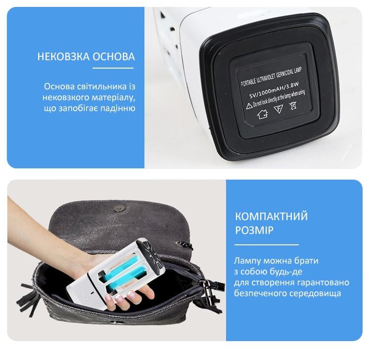 Лампа УФ Doctor-101 кварцова на акумуляторі з USB - фото 14