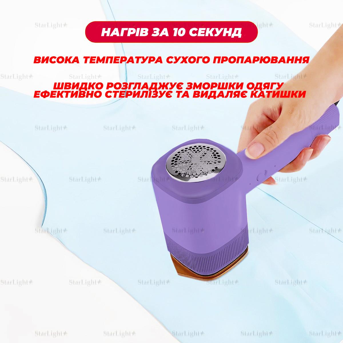 Машинка для удаления катышков BRS от сети портативный Violet (88506) - фото 4