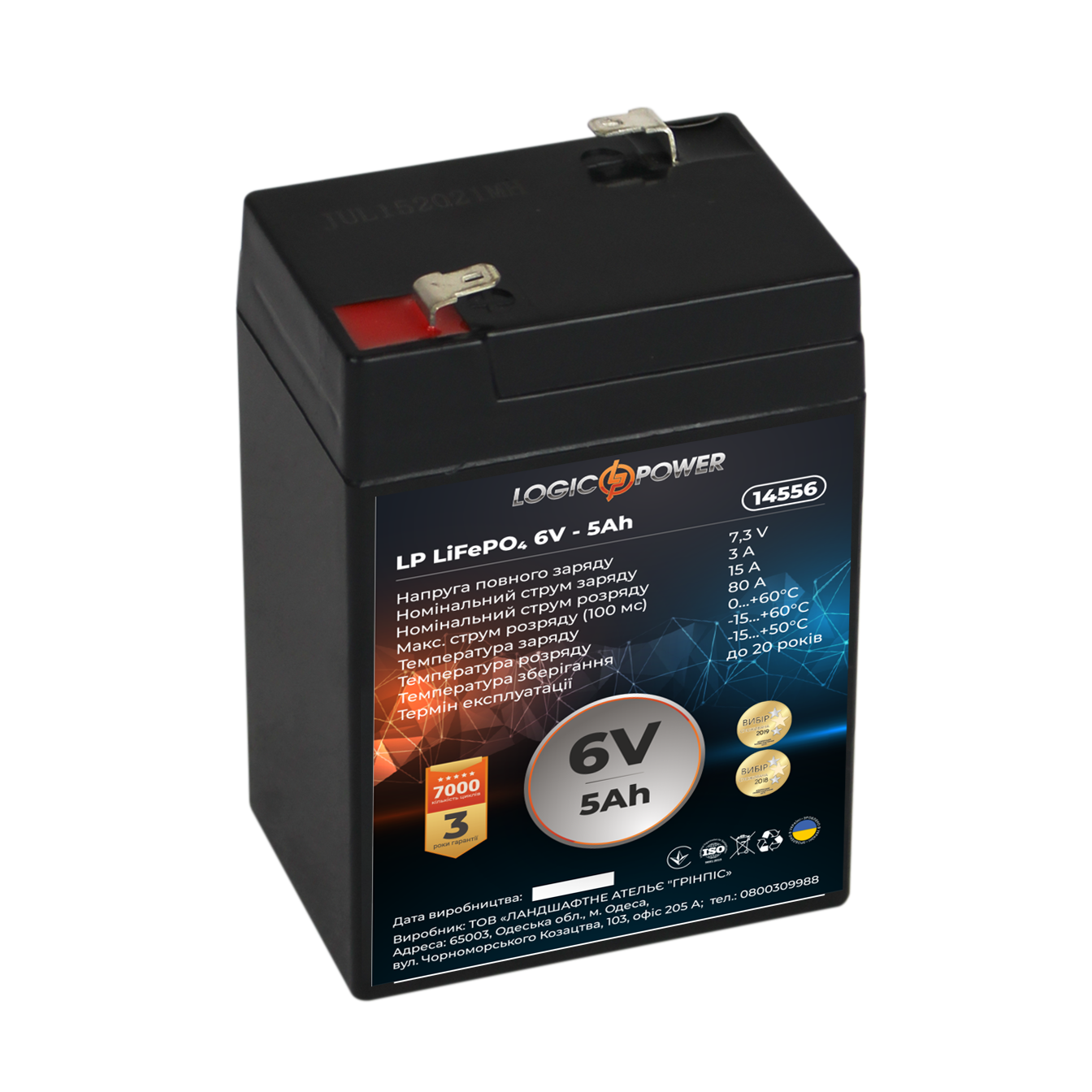 Аккумулятор LP LiFePО4 6 V 5 Ah (0014556) - фото 2 Аккумулятор LP LiFePО4 6 V 5 Ah (0014556) - фото 2