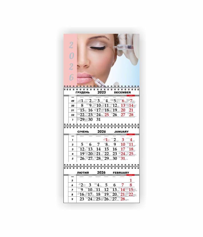 Календарь настенный квартальный Vivay Салон красоты на 2026 год (30546669) Календарь настенный квартальный Vivay Салон красоты на 2026 год (30546669)