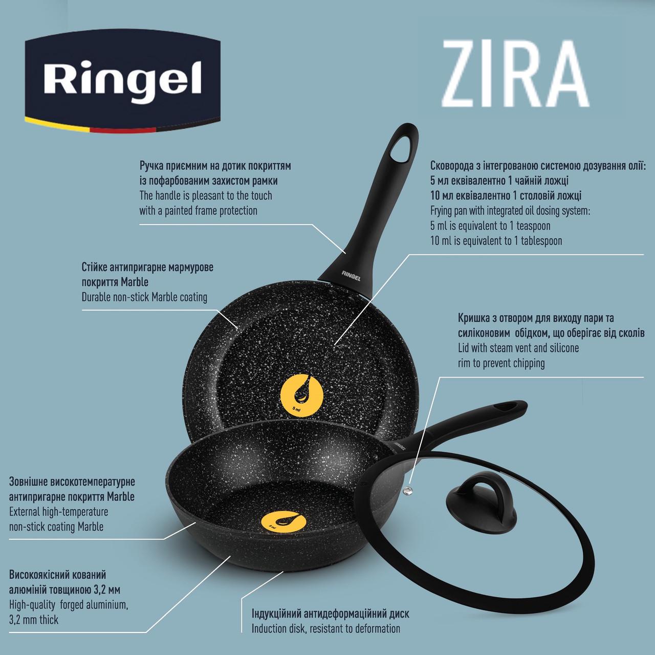 Сковородка глубокая Ringel Zira 24 см (RG-11006-24h) - фото 3