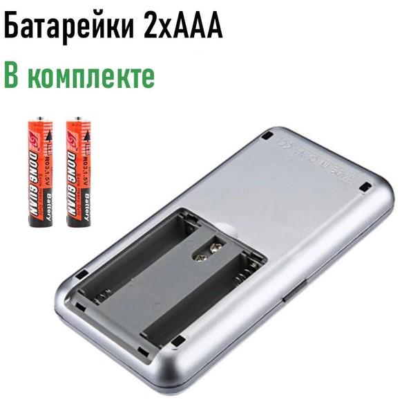 Ваги ювелірні Matarix MX-460 електронні 100 г 0,01 г - фото 2