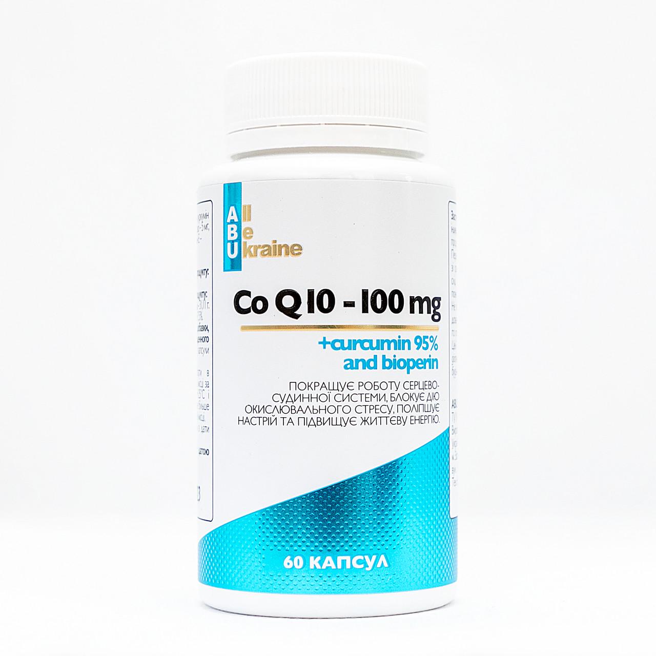 Біологічно активна добавка ABU Коензим Coq10 with curcumin 95% та bioperine 100 мг 60 капсул (1850068653)