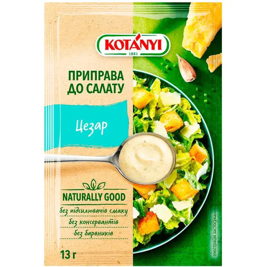 Приправа KOTANYI для салата Цезарь 13 г