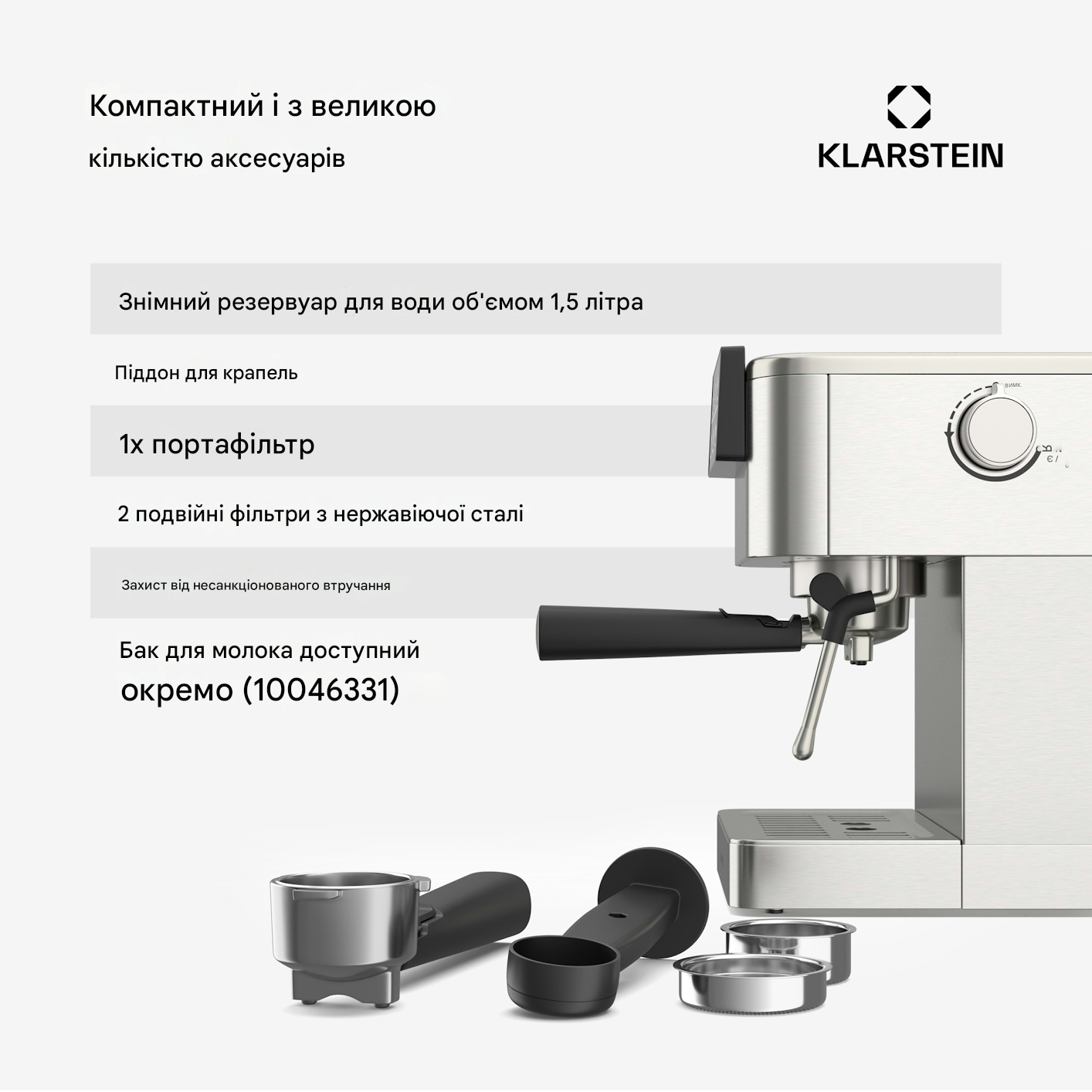 Кавоварка рожкова KLARSTEIN SteelPresso Touch 1350 Вт 1,5 л (10046501) - фото 7