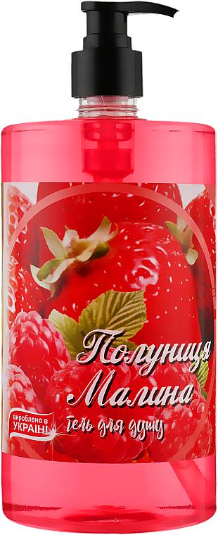Гель для душа Армони Sabon Клубника/Малина 1000 мл (2683)