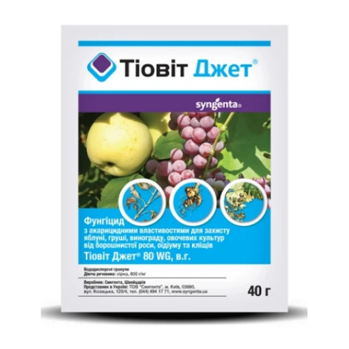 Фунгицид-акарицид для защиты от мучнистой росы и клещей Syngenta Тиовит Джет контактный 40 г (2132078340)