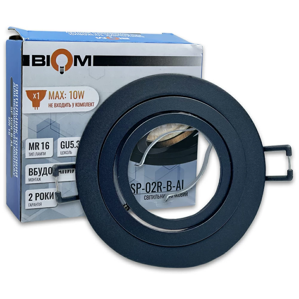 Точковий світильник Biom під led лампу MR16/GU5.3 вбудовуваний круг Чорнийй (SP-02R-B-AL)