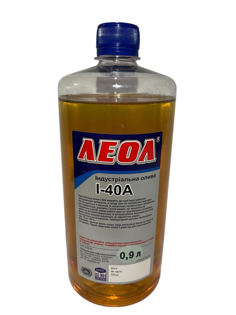 Олива індустріальна Леол І-40А 1 л (2008197667)