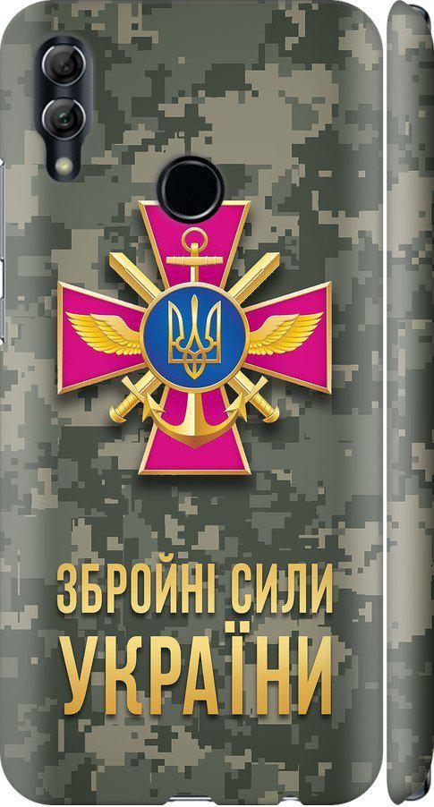 Чехол на Huawei Honor 10 Lite ЗСУ (5269m-1618-42517)