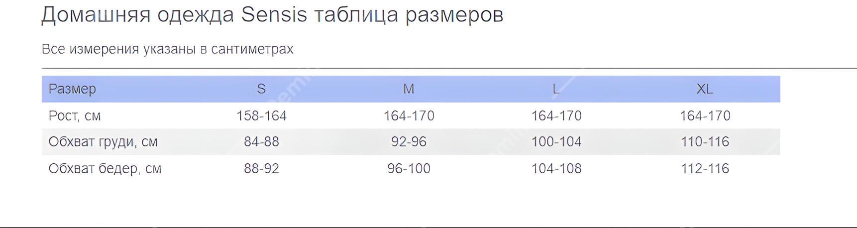Пижама женская Sensis Sammie приталенная блузка/штаны хлопковая в клетку L Пудровый (2031777071) - фото 6 Пижама женская Sensis Sammie приталенная блузка/штаны хлопковая в клетку L Пудровый (2031777071) - фото 6