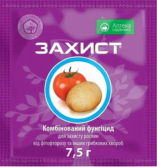Фунгіцид комбінований UKRAVIT Системний захист 7,5 г (23529301)