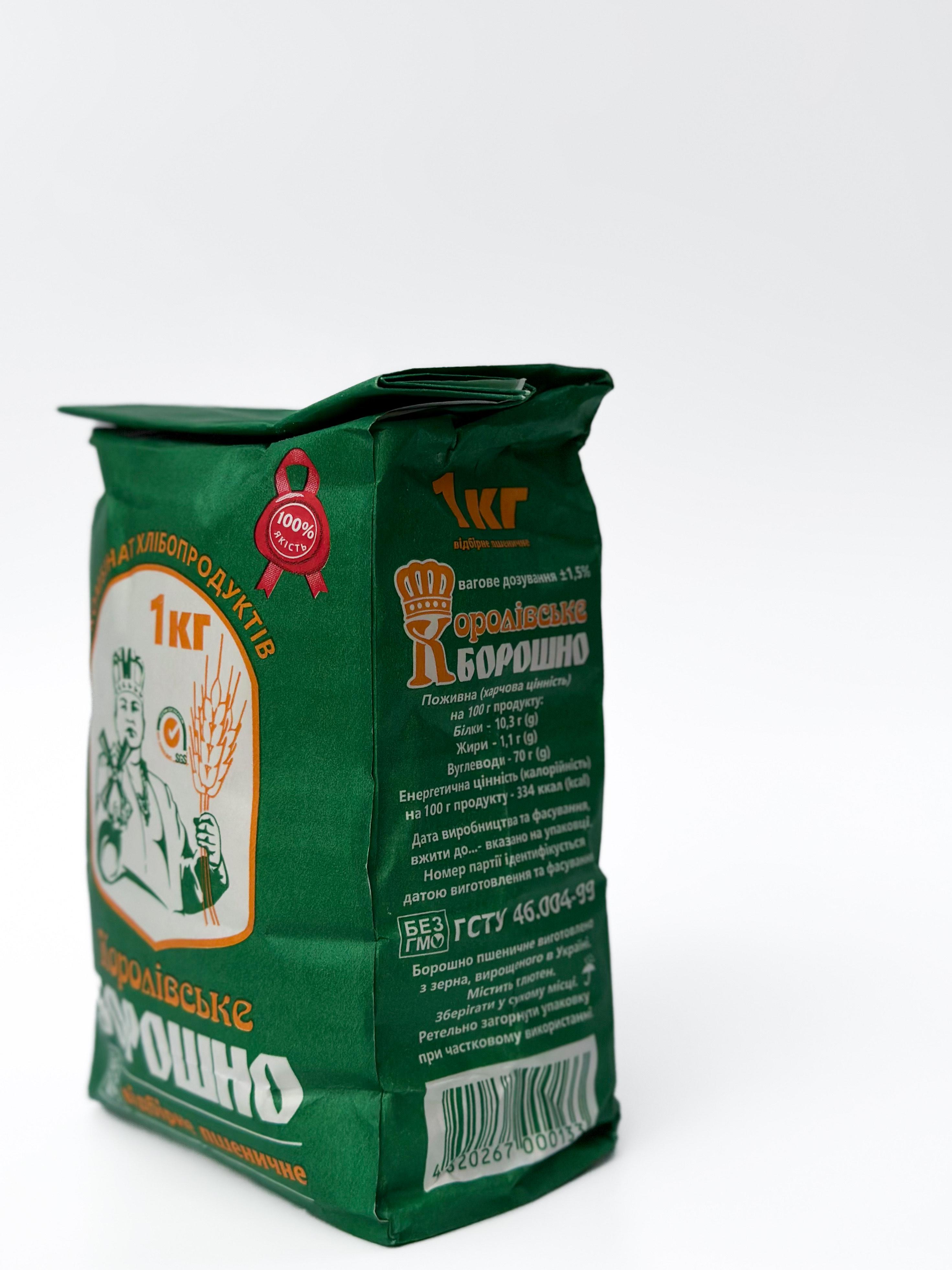 Борошно пшеничне ТМ Королівське борошно вищого ґатунку з м'якої пшениці 12 пакетів по 1 кг (4820224110035) - фото 4 Борошно пшеничне ТМ Королівське борошно вищого ґатунку з м'якої пшениці 12 пакетів по 1 кг (4820224110035) - фото 4