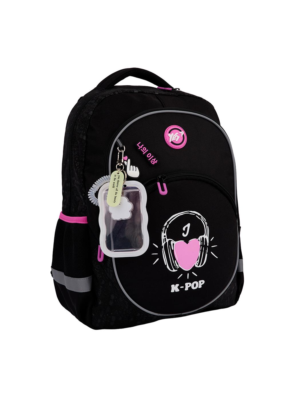 Рюкзак школьный YES TS-58 My Idol (559985)