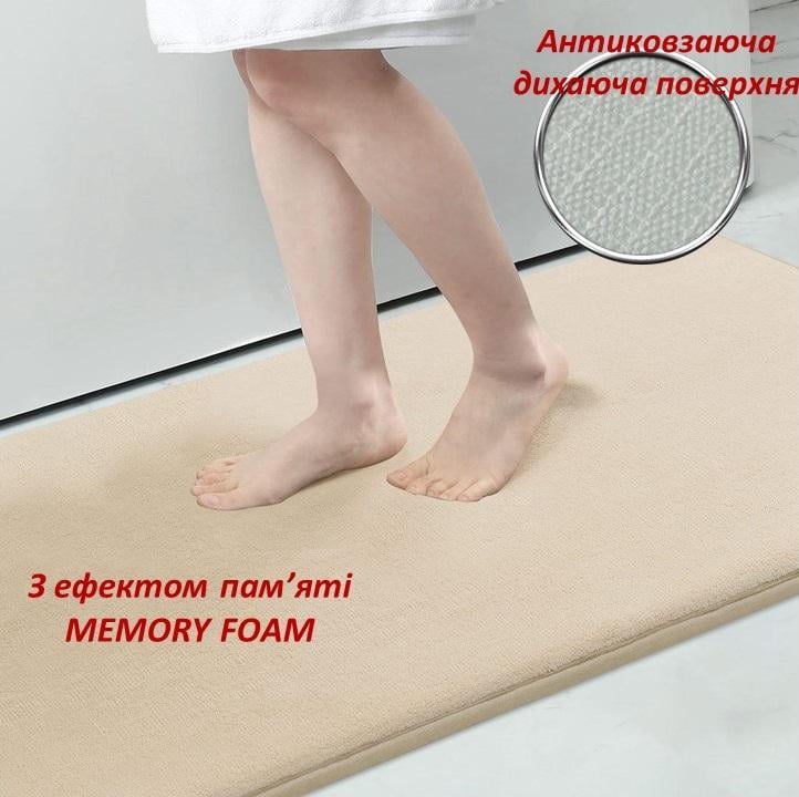 Коврик в ванную Smooth Premium Memory Foam 2в1 80х50/60х40 см 2 шт. Бежевый (NKPSmooth0004) - фото 7 Коврик в ванную Smooth Premium Memory Foam 2в1 80х50/60х40 см 2 шт. Бежевый (NKPSmooth0004) - фото 7