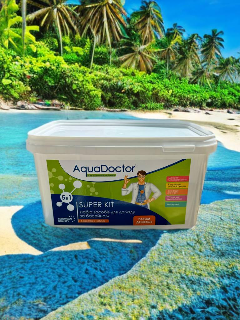 Набор химии для бассейна AquaDoctor Super Kit 5в1 (11111) - фото 5