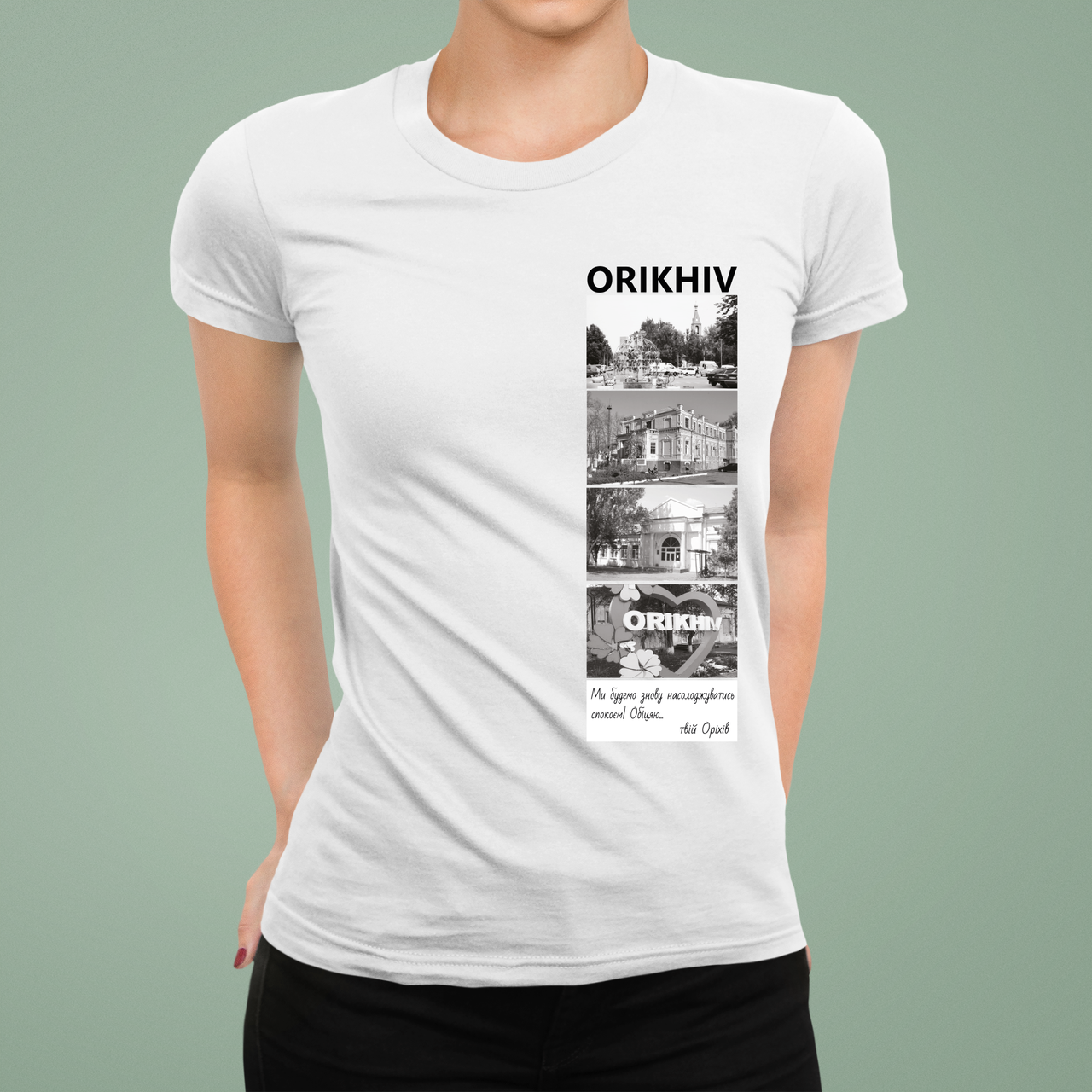 Футболка женская Stedman с принтом город "Orikhiv твій Оріхів Обіцяю" XXL Белый (Сіті28Ж-10)