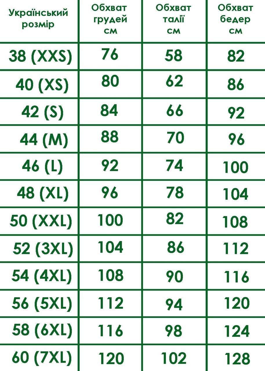 Юбка меди женская трикотажная с разрезом сзади однотонная р. 40 Черный (2495108736) - фото 6