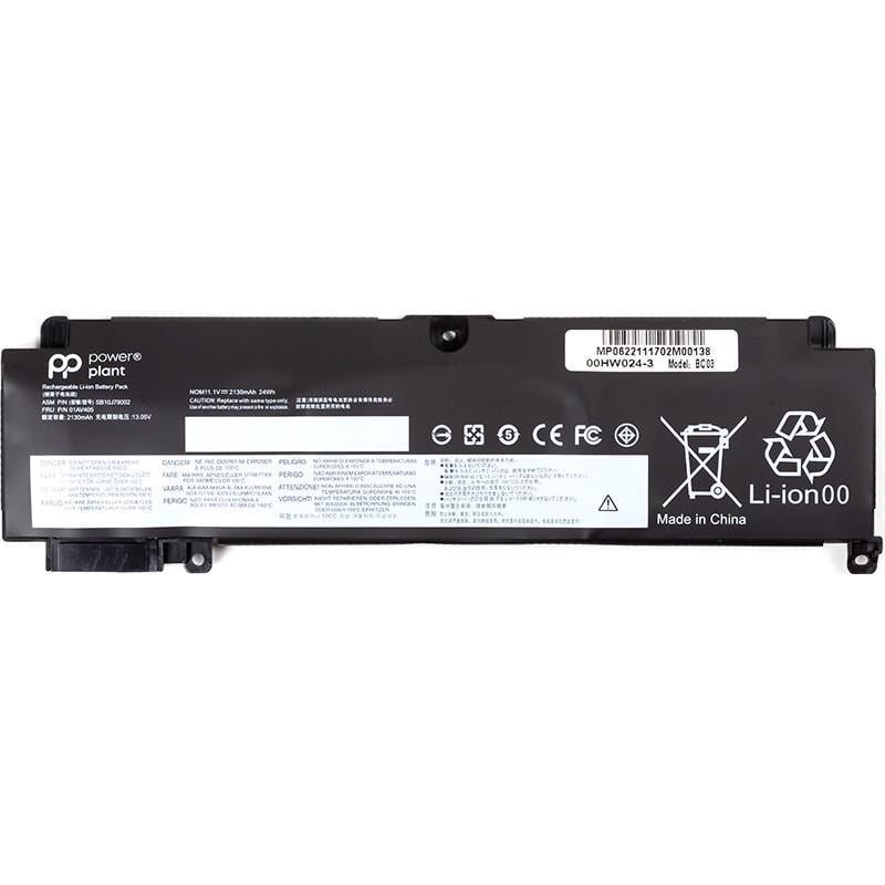 Аккумулятор Power для ноутбуков Lenovo ThinkPad T470s L16M3P73 11,1V 2274mAh Аккумулятор Power для ноутбуков Lenovo ThinkPad T470s L16M3P73 11,1V 2274mAh