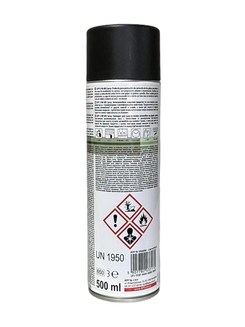 Антигравий в баллончике APP U100 UBS Spray 500 мл Черный - фото 2